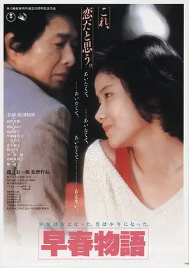 长夜微光 高清电影免费在线观看