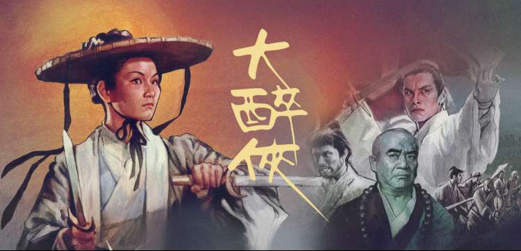 长夜微光 高清电影在线观看