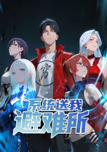 雨林守夜人 治愈动画在线观看